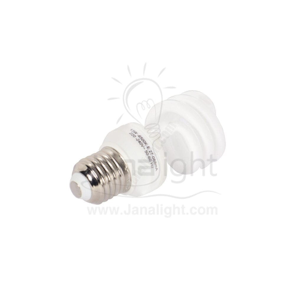 موفرة اليوس 13 وات ابيض بضمان سنتين Elios lamp 13 watt white
